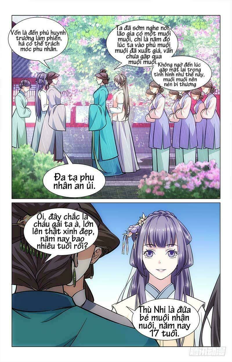 Hậu Cung Kinh Mộng: Chapter 2