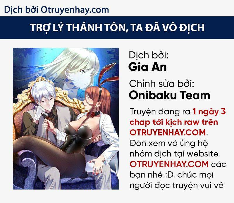 Trợ Lý Thánh Tôn, Ta Đã Vô Địch: Chapter 1