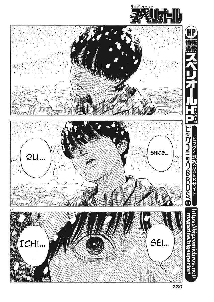 Chi No Wadachi: Chapter 85