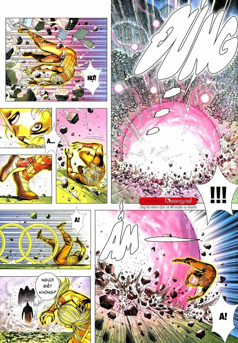 Tam Quốc Chí Dị: Chapter 51.2