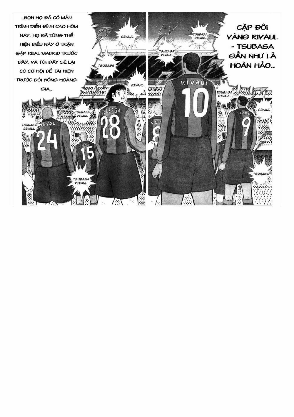 Captain Tsubasa: Golden 23: Chapter 77