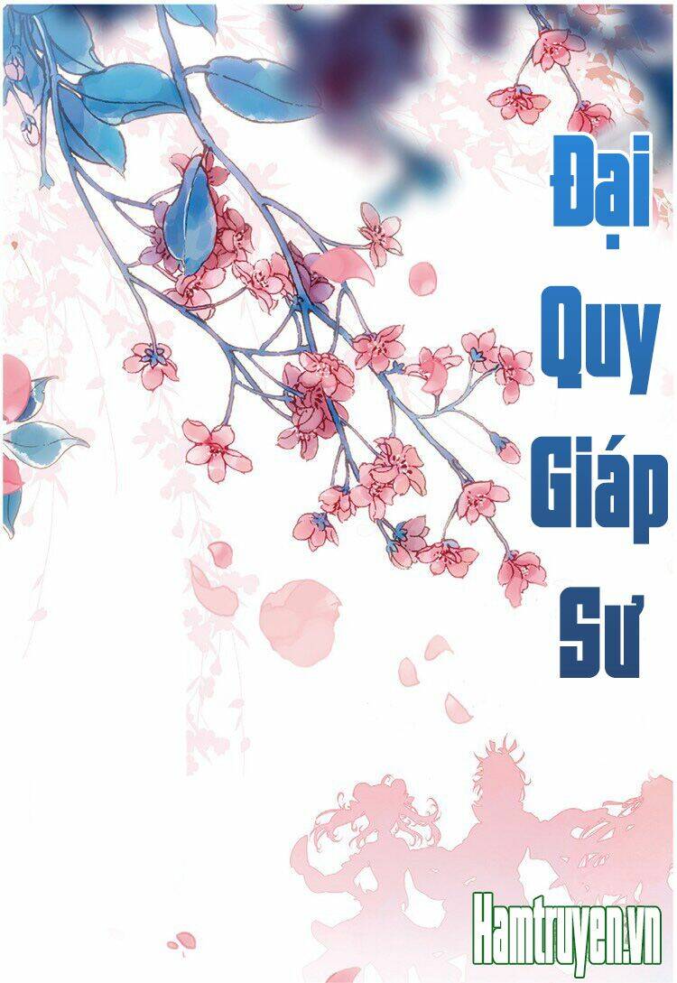 Đại Khâu Giáp Sư: Chapter 42