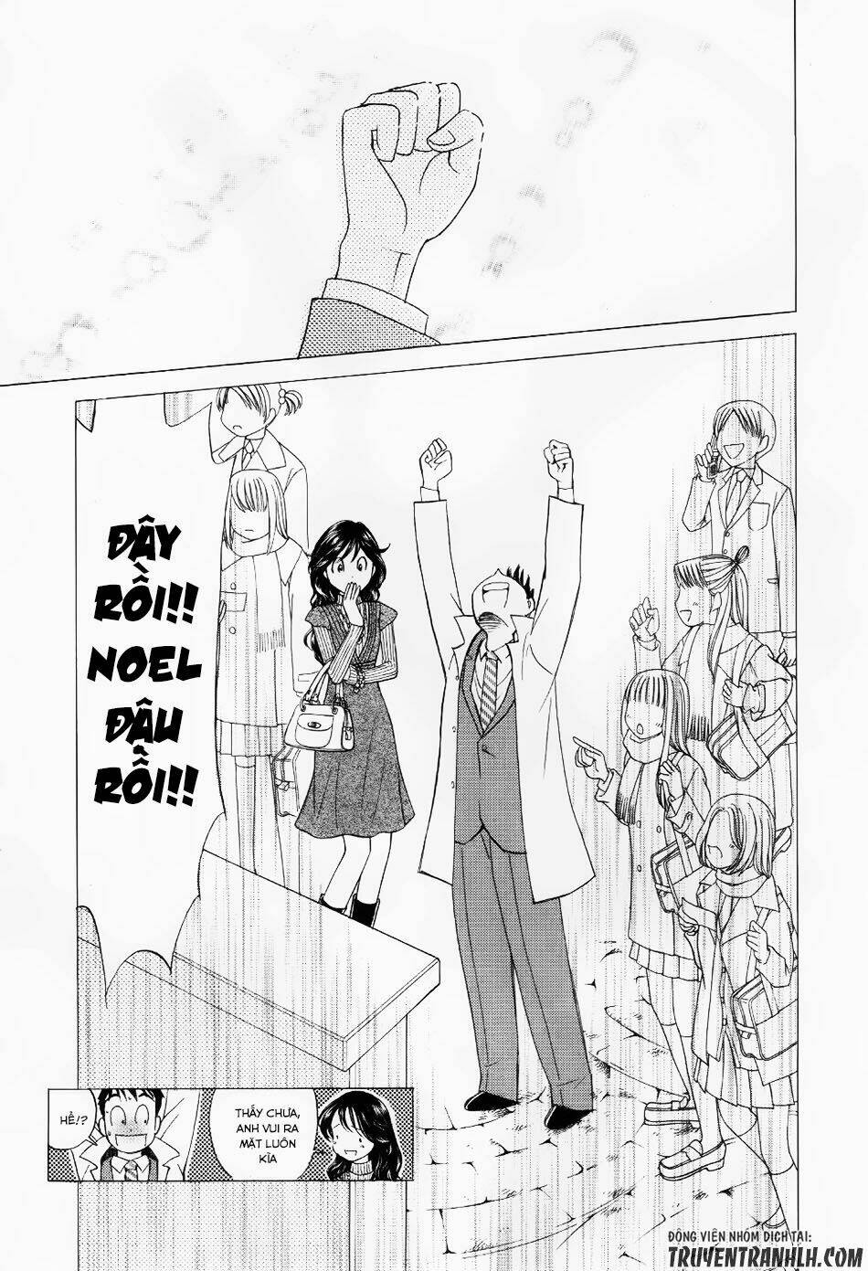 Noel No Kimochi: Chapter 1