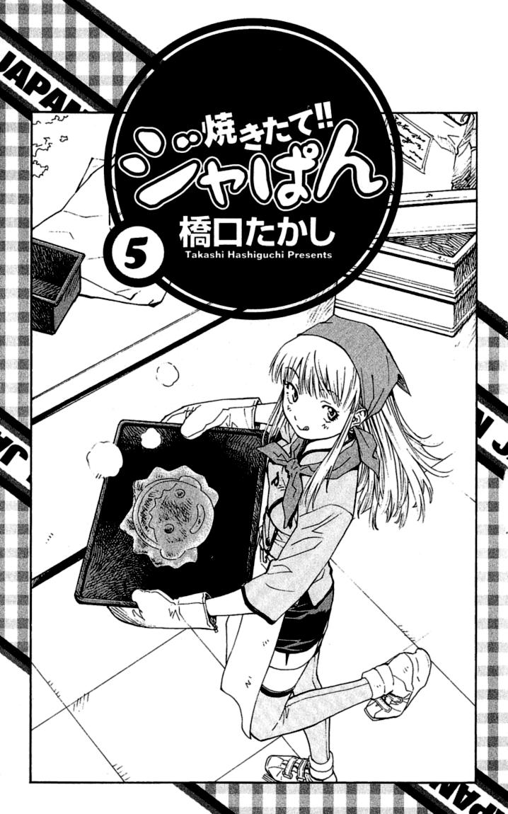 Vua Bánh Mì: Chapter 33