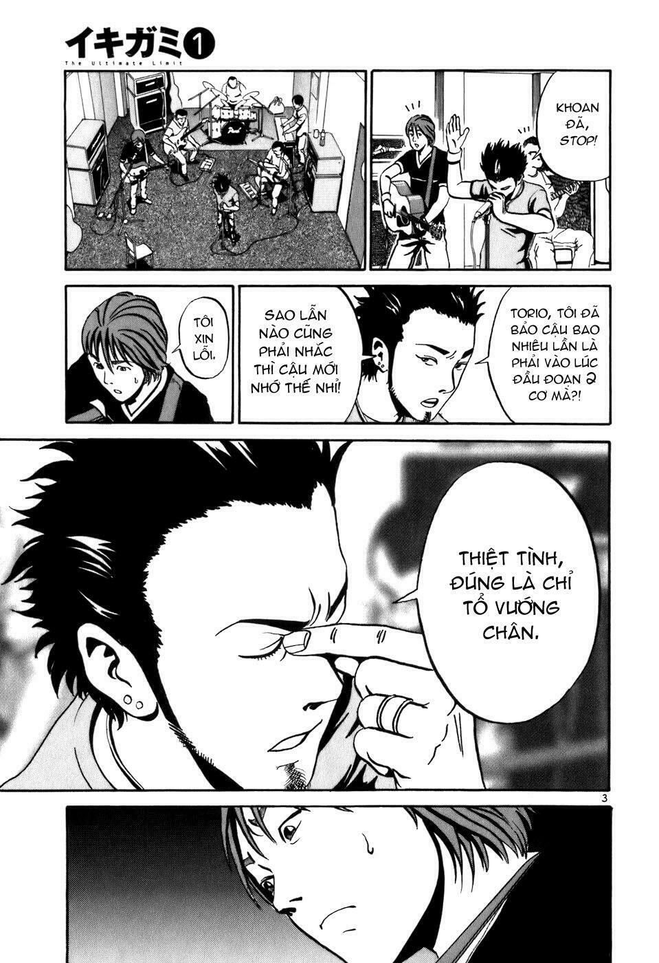 Ikigami: Chapter 1.5