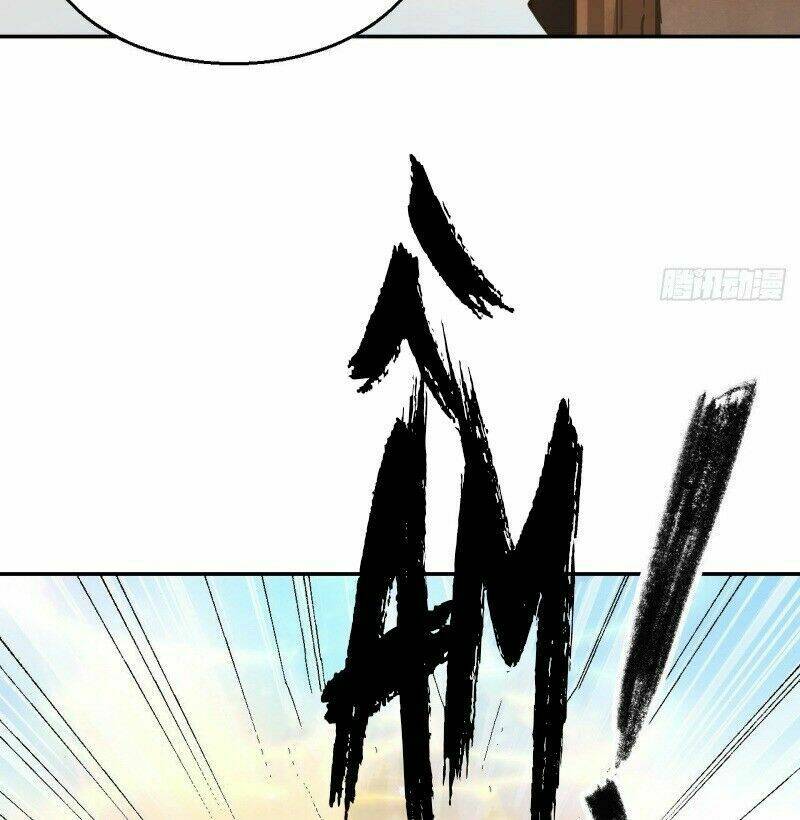 Nữ Tiên Tôn Bận Đào Hôn: Chapter 17