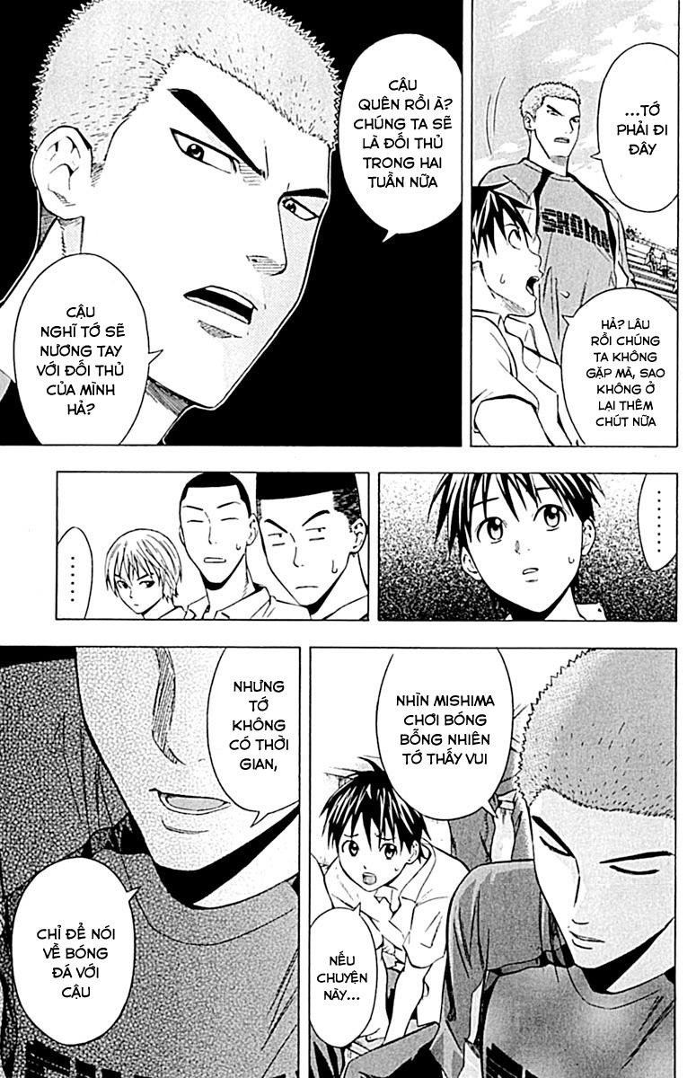 Area No Kishi: Chapter 73