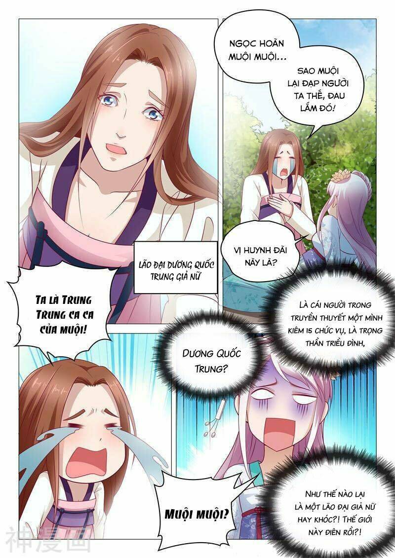 Dương Quý Phi Là Lính Đặc Chủng: Chapter 6