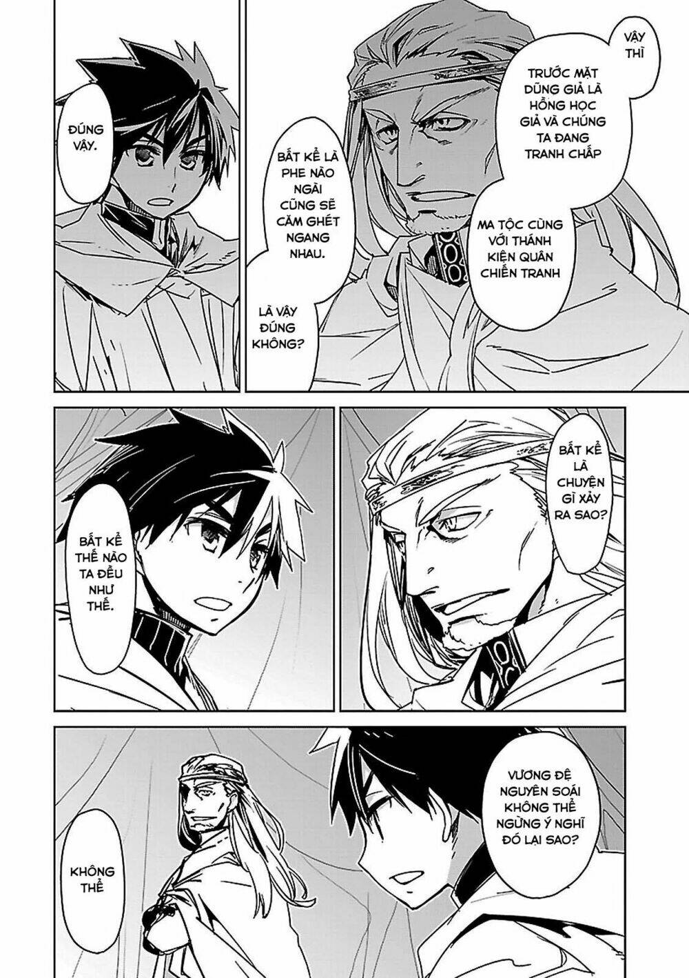 Maoyuu Maoh Yuusha: Chapter 47