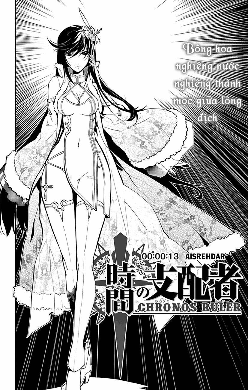 Chronos Ruler: Chapter 13
