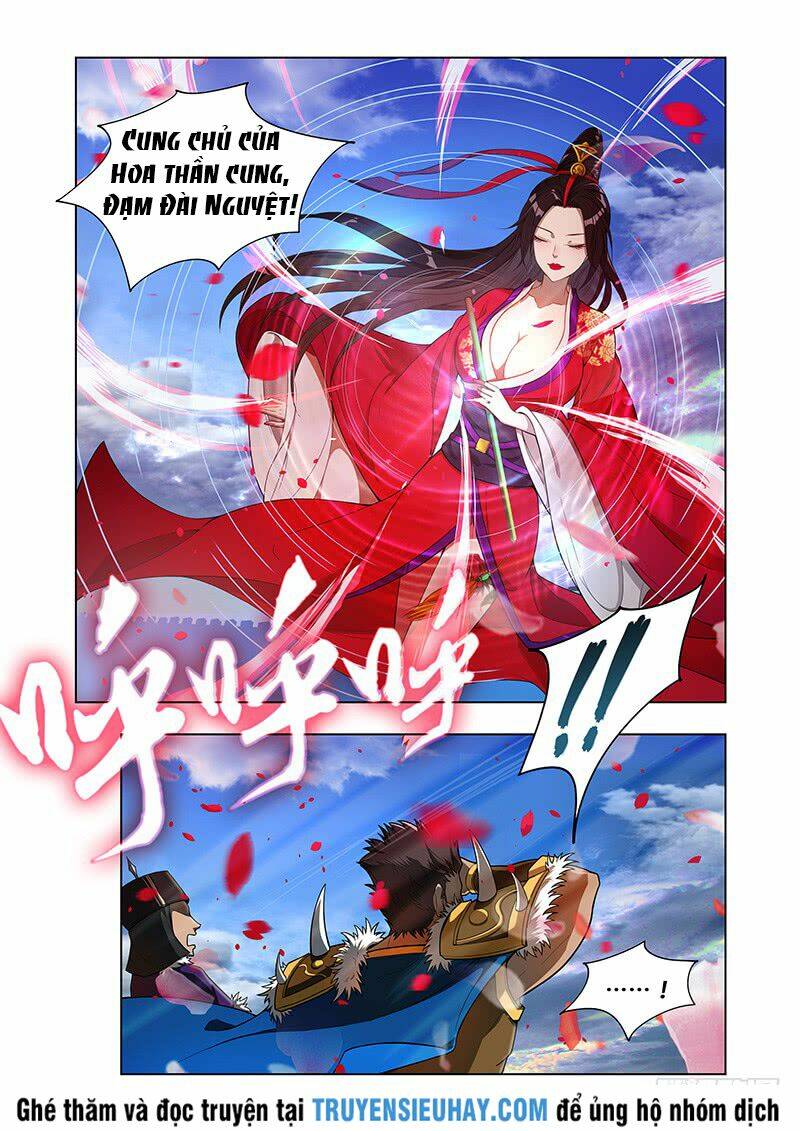 Vạn Giới Thần Chủ: Chapter 5