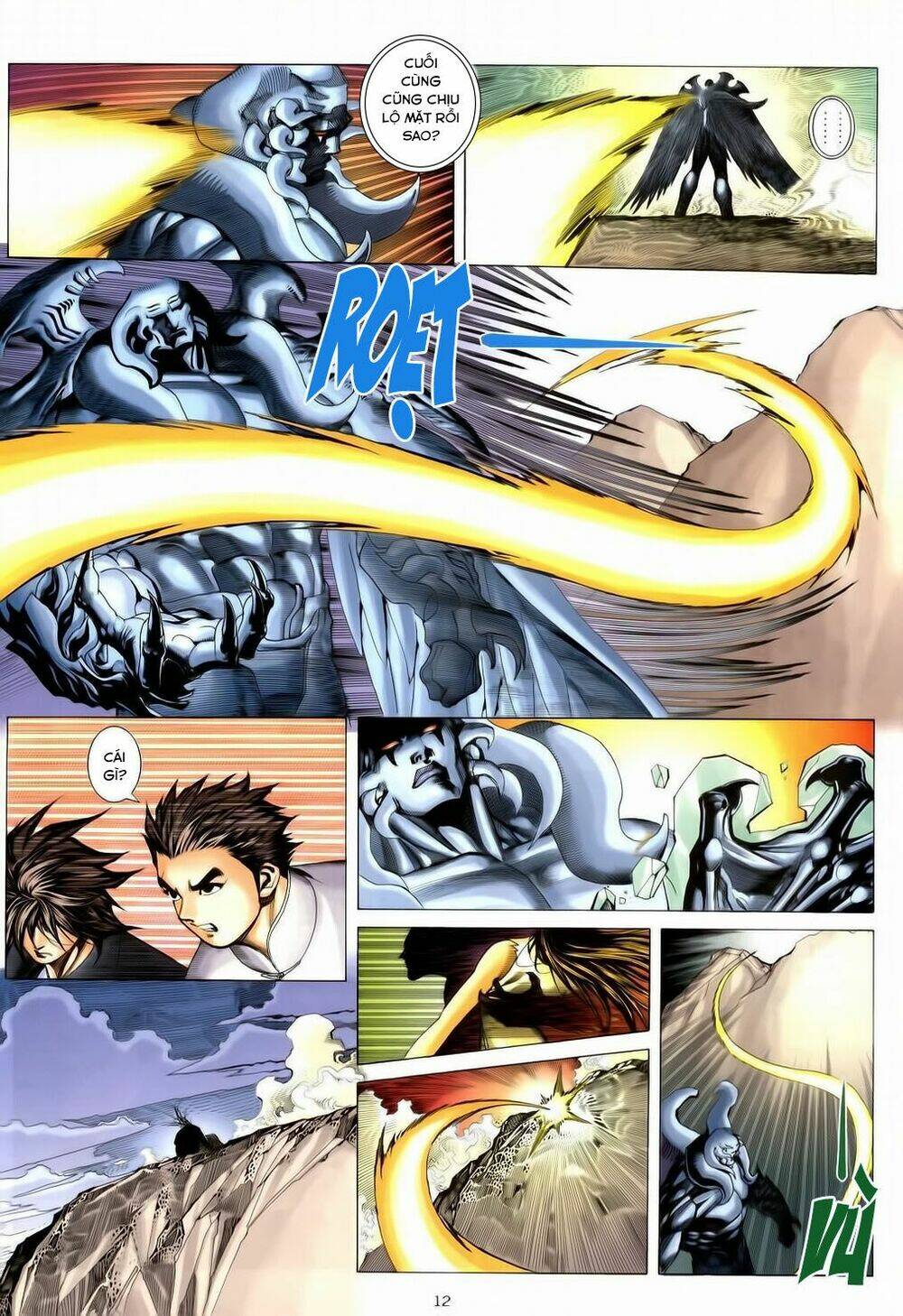 Chiến Thần Ký: Chapter 33