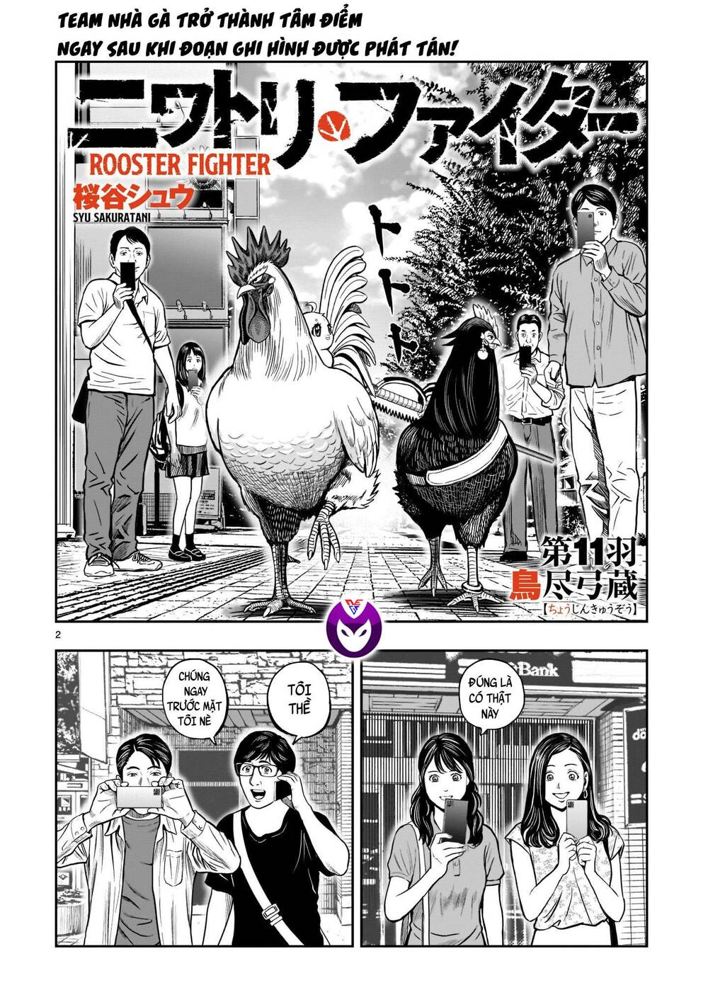 Cự Kê Chiến Ký: Chapter 11