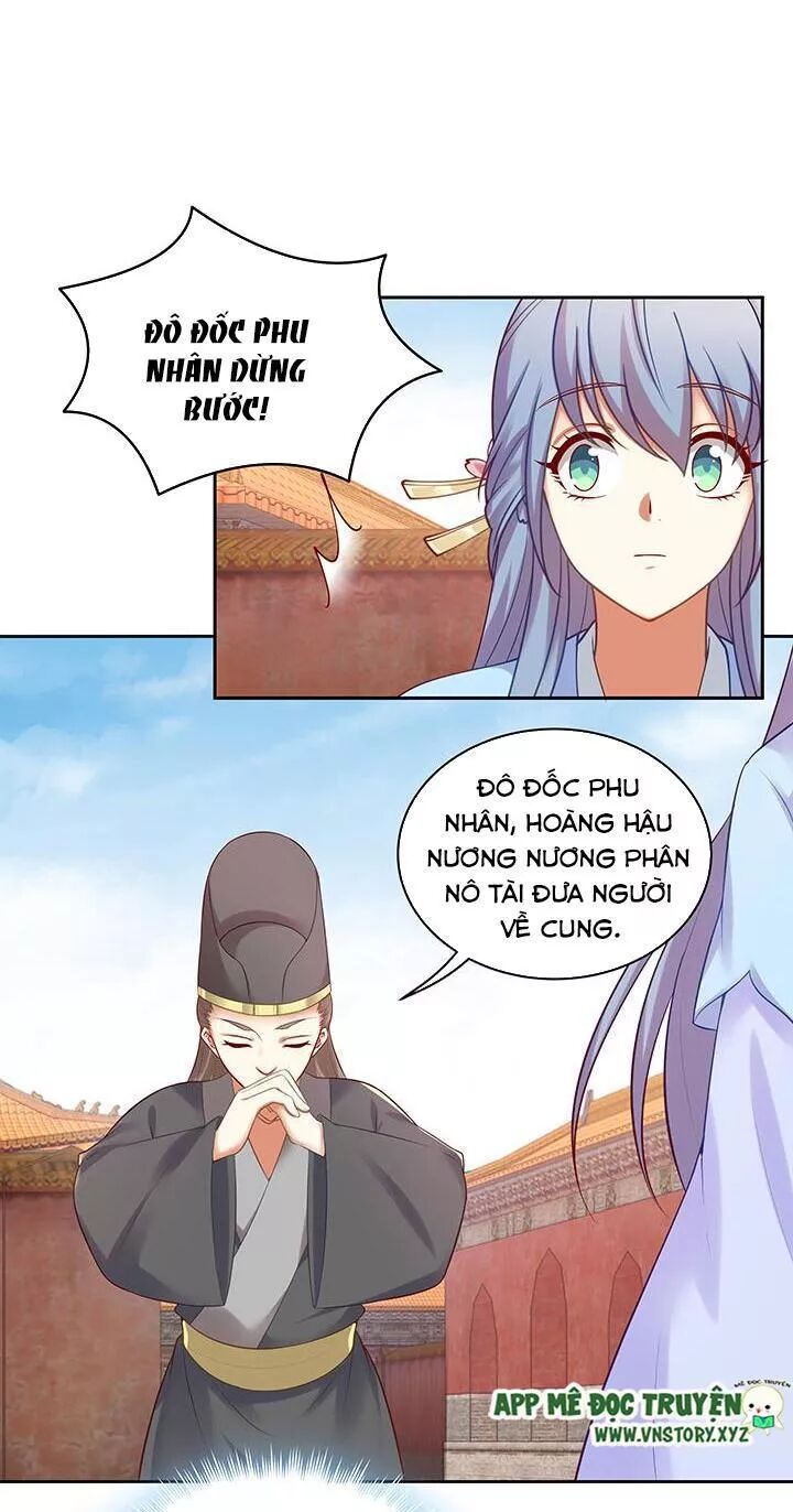 Đô đốc đại nhân sủng thê kí: Chapter 122: Ẩn tình