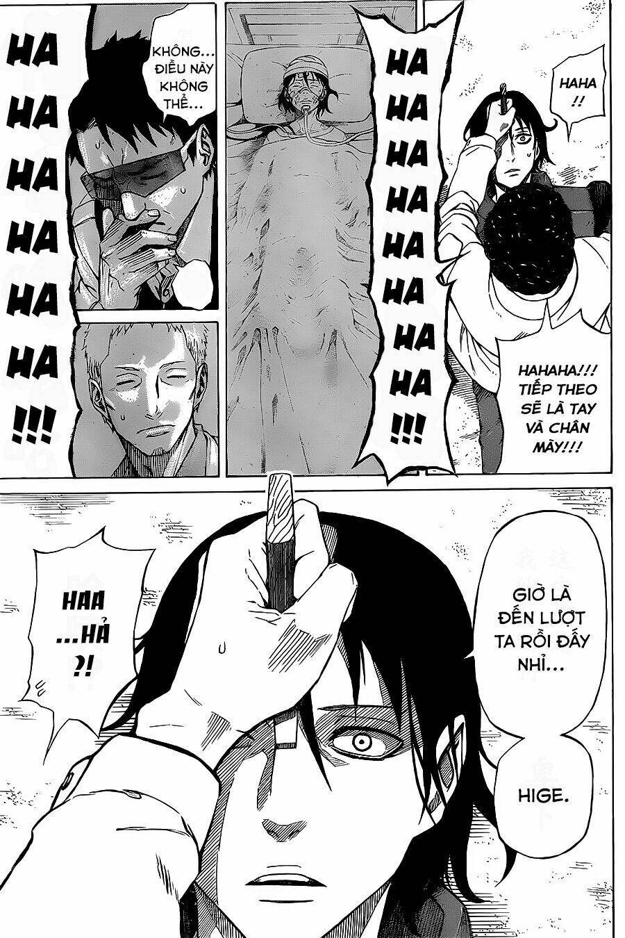 Sukedachi 09: Chapter 2