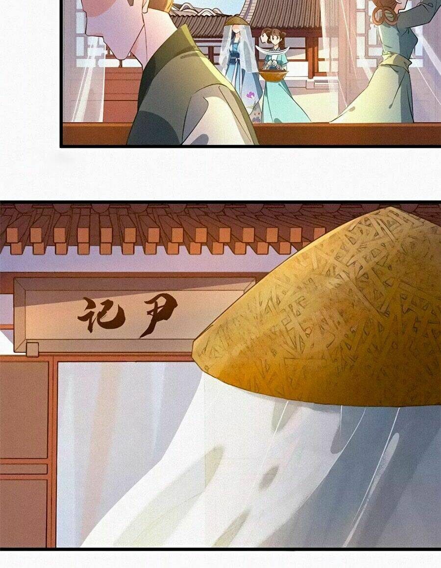 Ngự Thú Linh Phi: Chapter 7