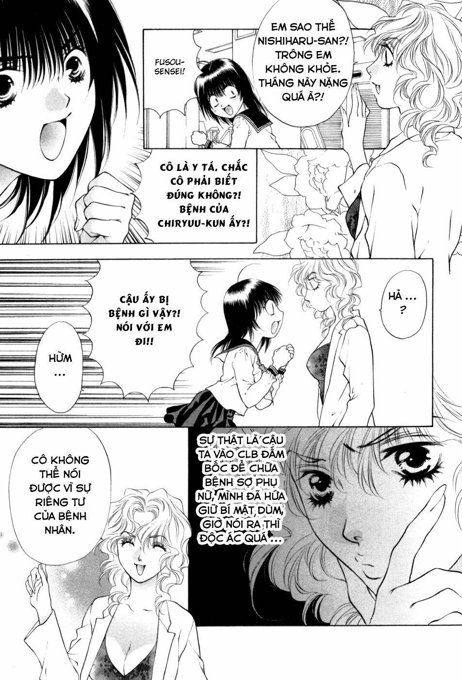 Girls Saurus Dx: Chapter 63