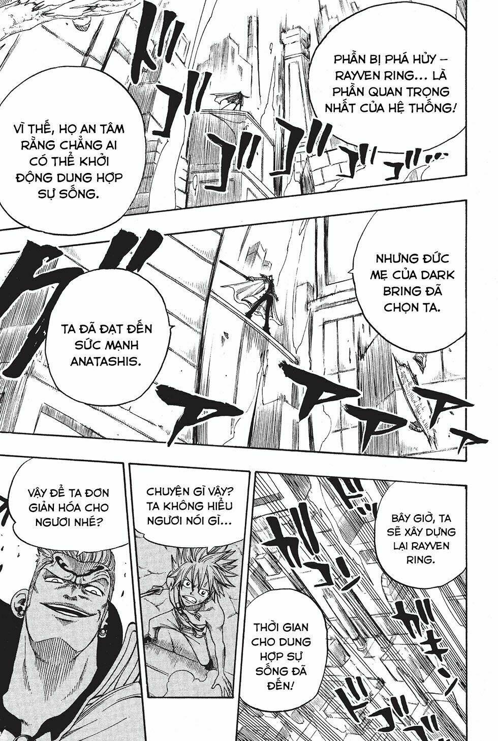 Rave Master: Chapter 217