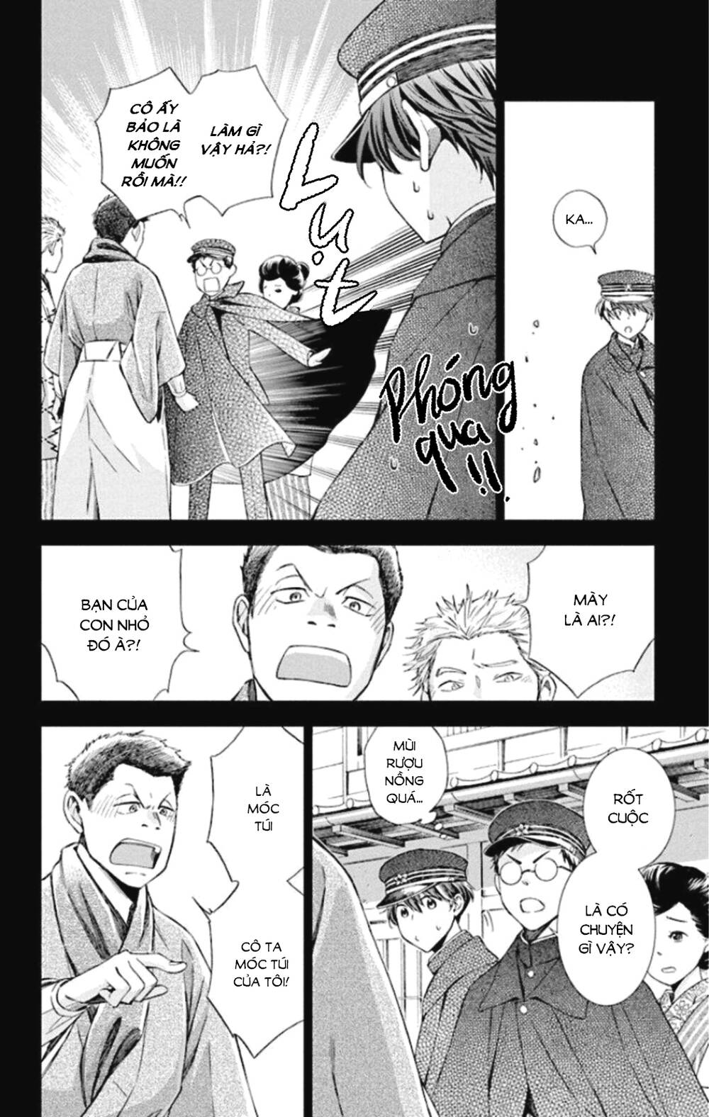 Usotoki Rhetoric: Chapter 49