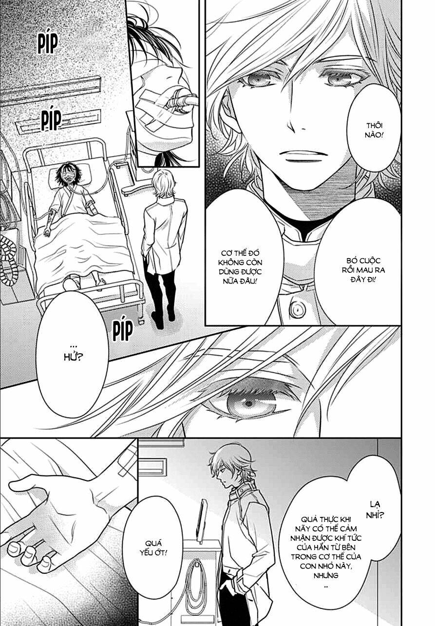 Ai Ga Shinu No Wa Kimi No Sei: Chapter 6