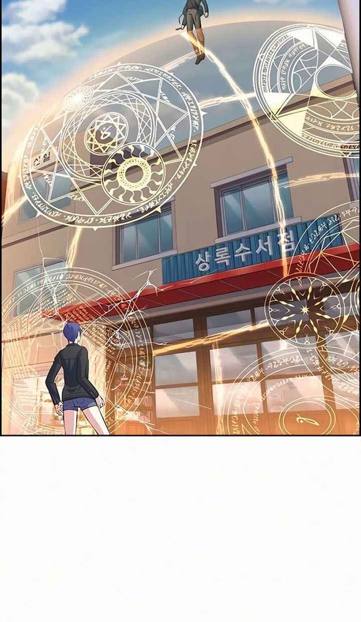 Kẻ Ngoại Lai Ở Vùng Đất Bị Ruồng Bỏ: Chapter 8