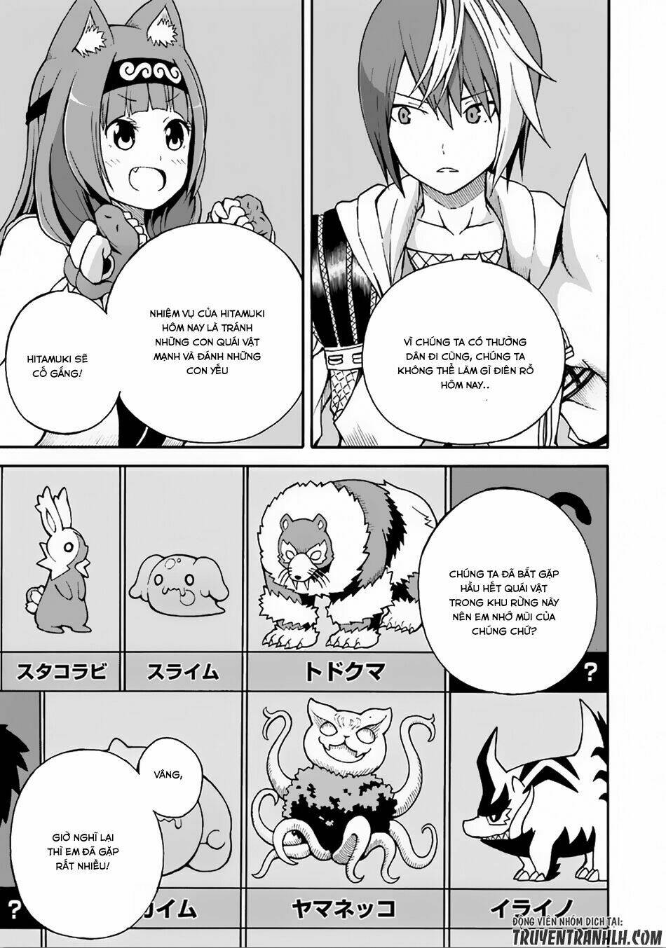 Futoku No Guild: Chapter 6