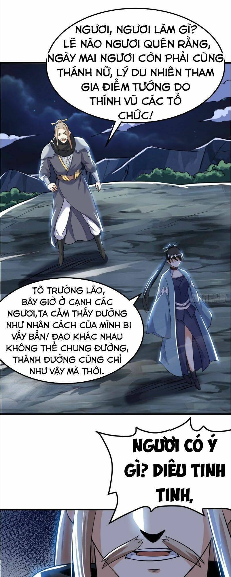 Thần Võ Đế Tôn: Chapter 47