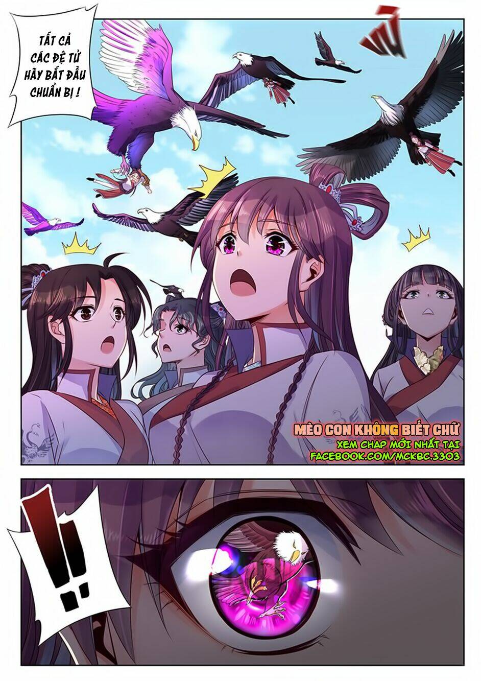 Dạ Ma Lục: Chapter 30