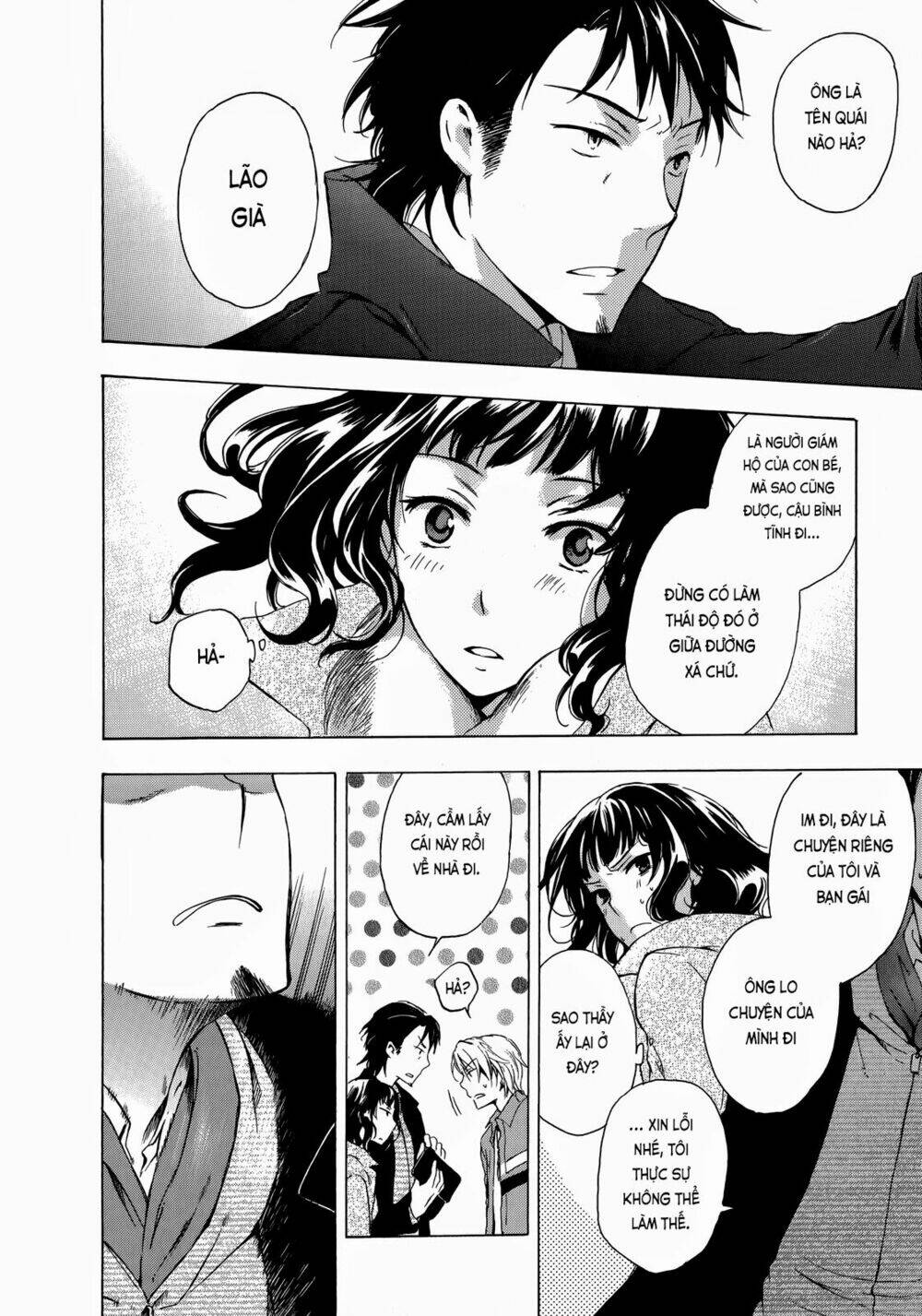 A Method To Make The Gentle World: Chapter 9