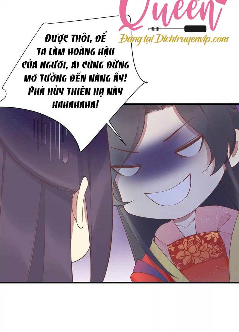 Hoàng Hậu Bận Lắm: Chapter 181.5