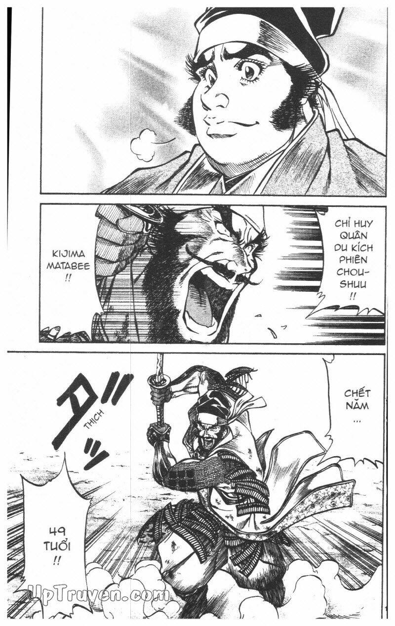Getsu Seiki - Sayonara Shinsengumi: Chapter 8