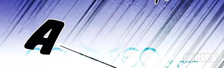 Bá Đạo Tiểu Thúc, Xin Trêu Chọc Vừa Thôi!: Chapter 61