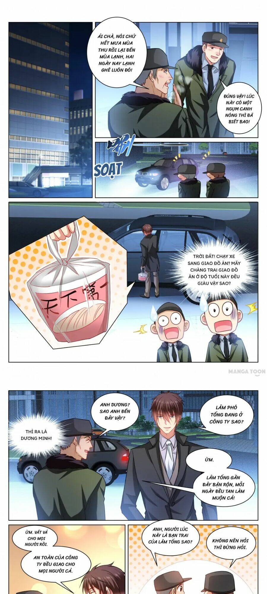 Ngận Thuần Ngận Ái Muội: Chapter 374