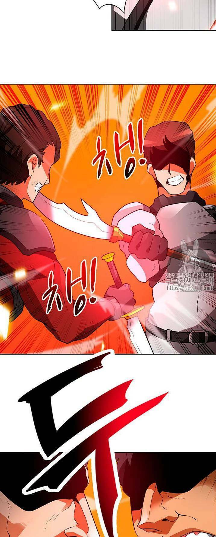 Tôi Tự Động Săn Một Mình: Chapter 41