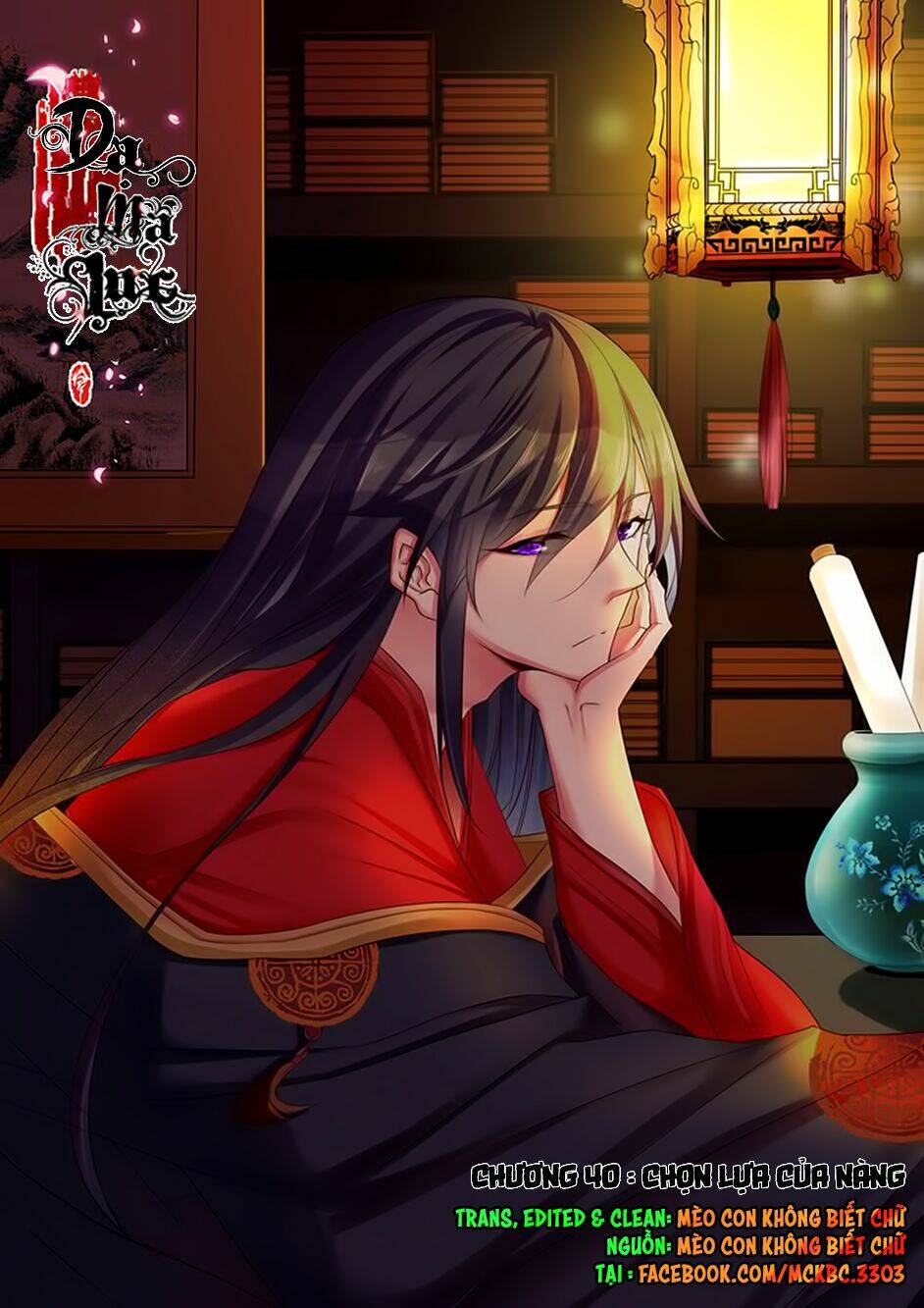 Dạ Ma Lục: Chapter 40