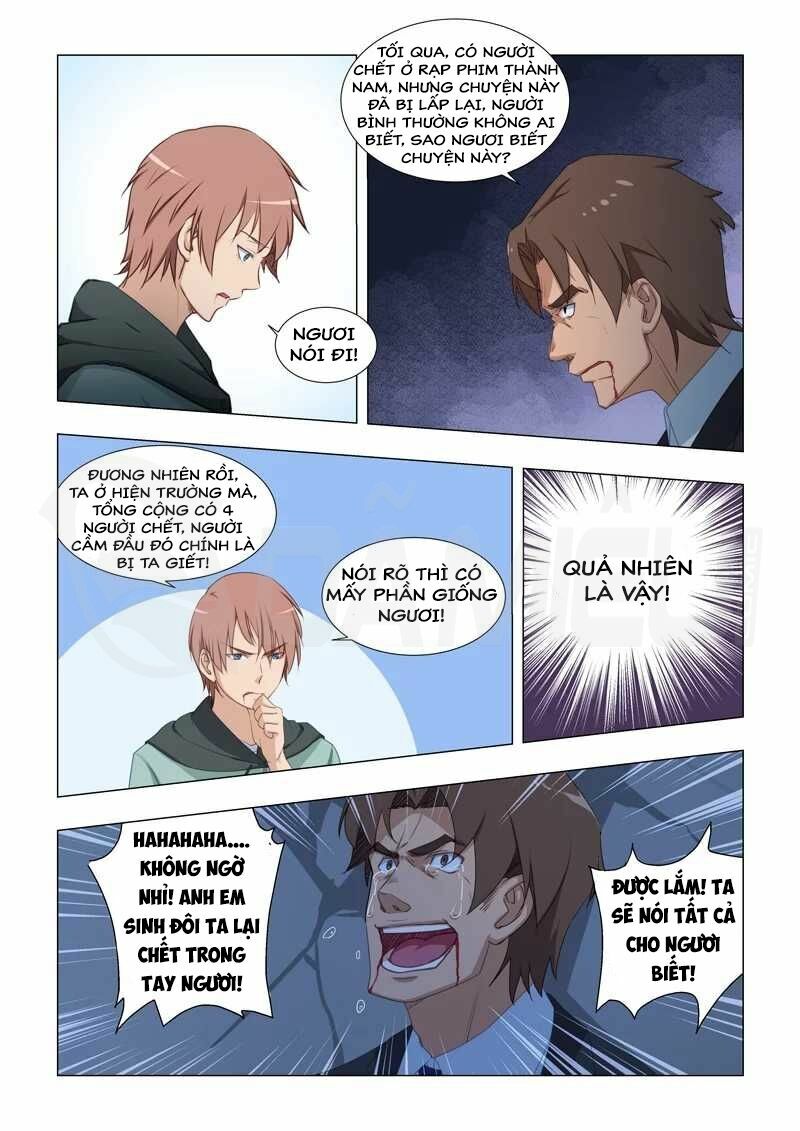 Đào Hoa Bảo Điển: Chapter 23