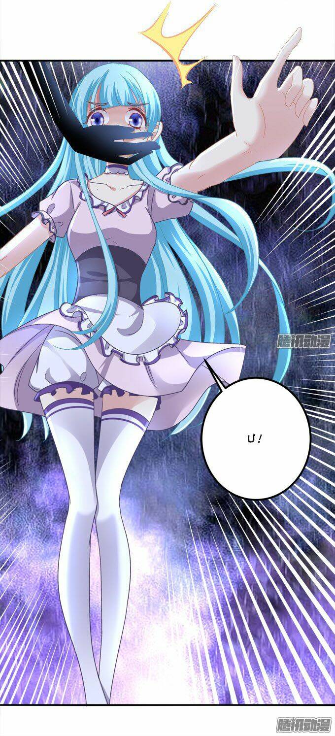 Đế Vương Ta Vẫn Còn Nhỏ: Chapter 7