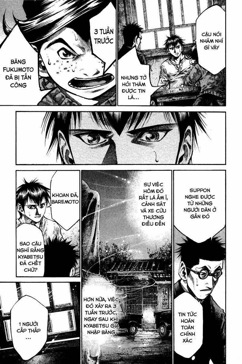 Rainbow: Chapter 84