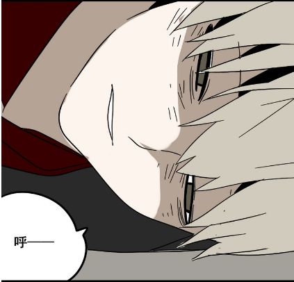 Ứng Dụng Thẩm Mỹ: Chapter 42