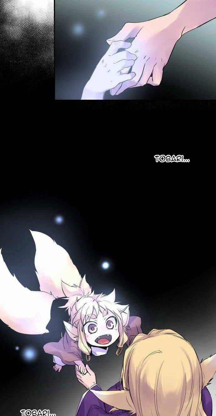 Ake No Tobari: Chapter 97