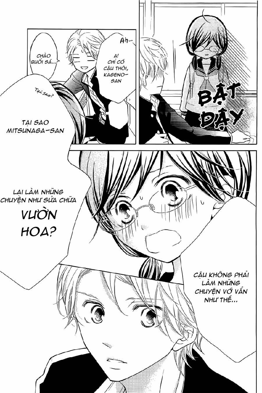 Kageno Datte Seishun Shitai: Chapter 1