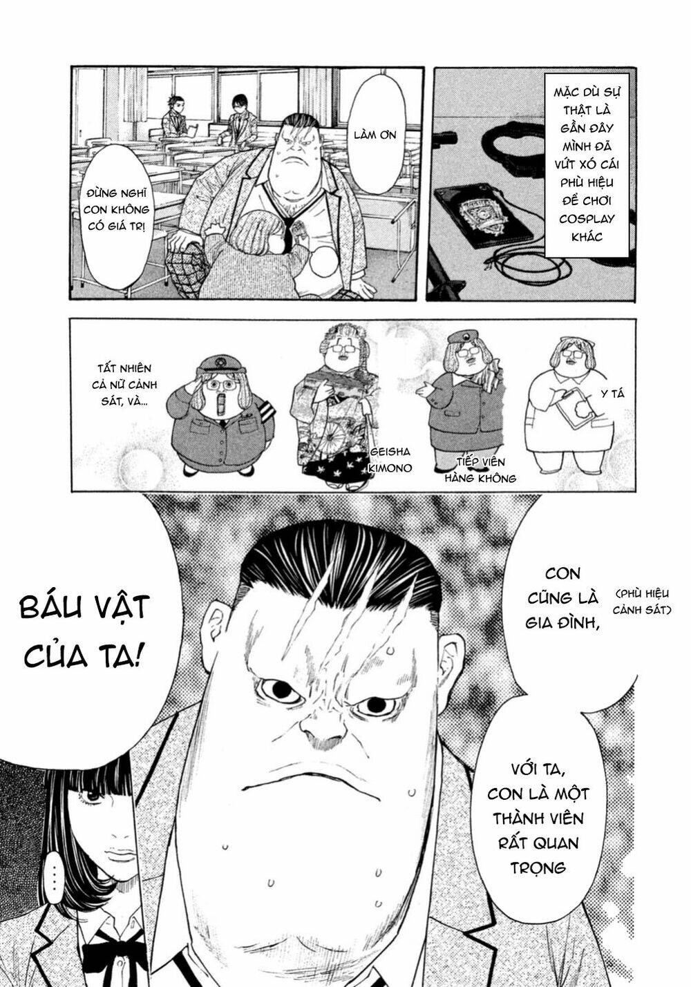 Debusen: Chapter 0.4