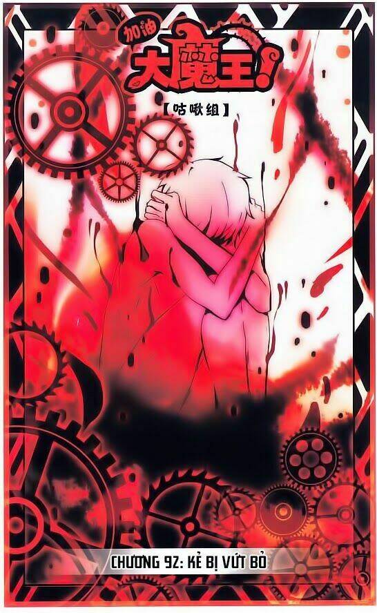 Cố Lên Nào, Đại Ma Vương: Chapter 92