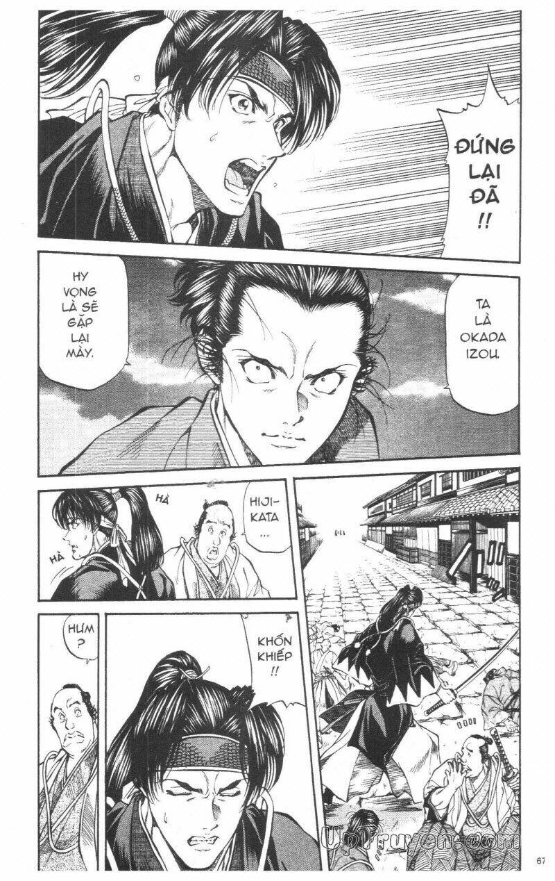Getsu Seiki - Sayonara Shinsengumi: Chapter 3