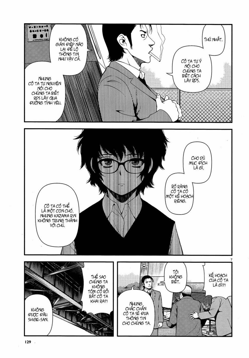 Immortal Hounds: Chapter 12