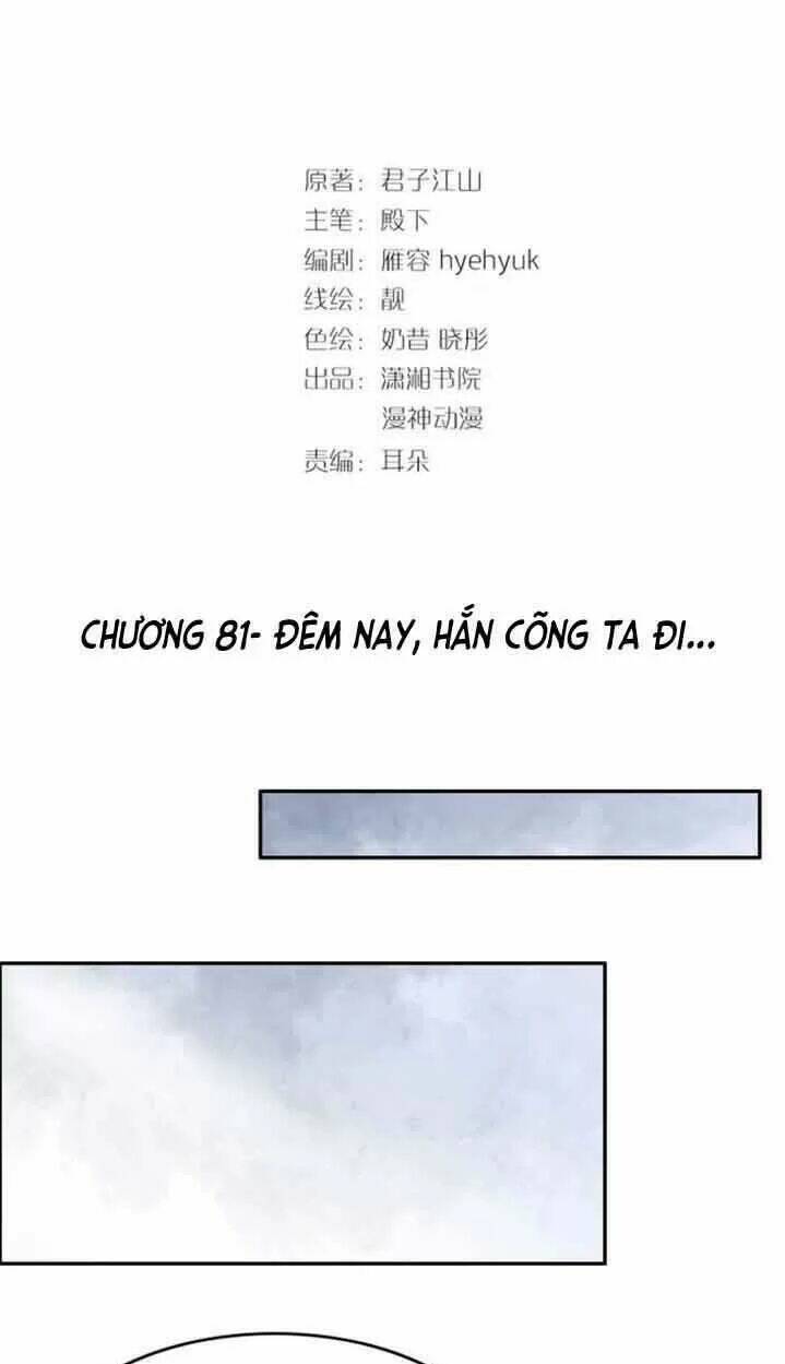 Nhất Sinh Nhất Thế Tiếu Thương Khung: Chapter 81