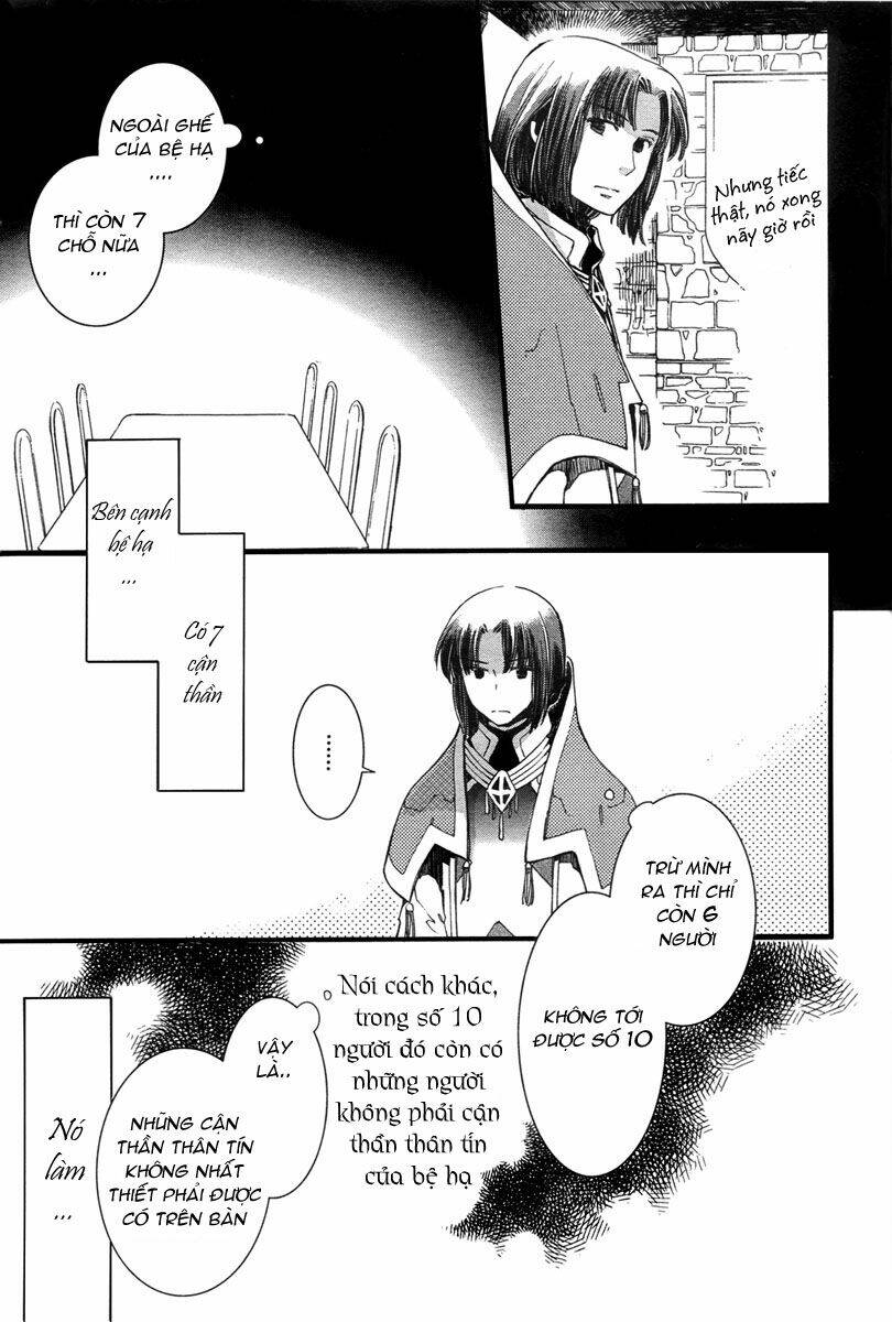Aruosumente: Chapter 3