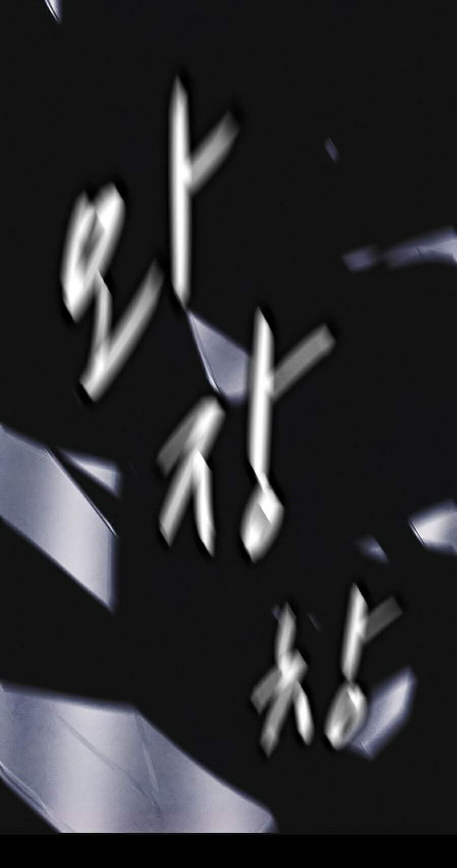 Cậu Bé Shotgun: Chapter 16