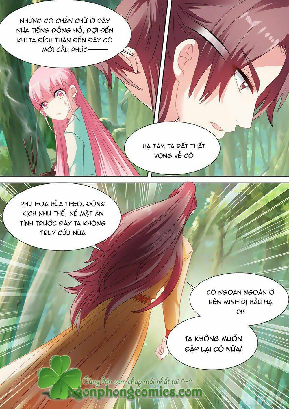 Hệ Thống Chế Tạo Nữ Thần: Chapter 39