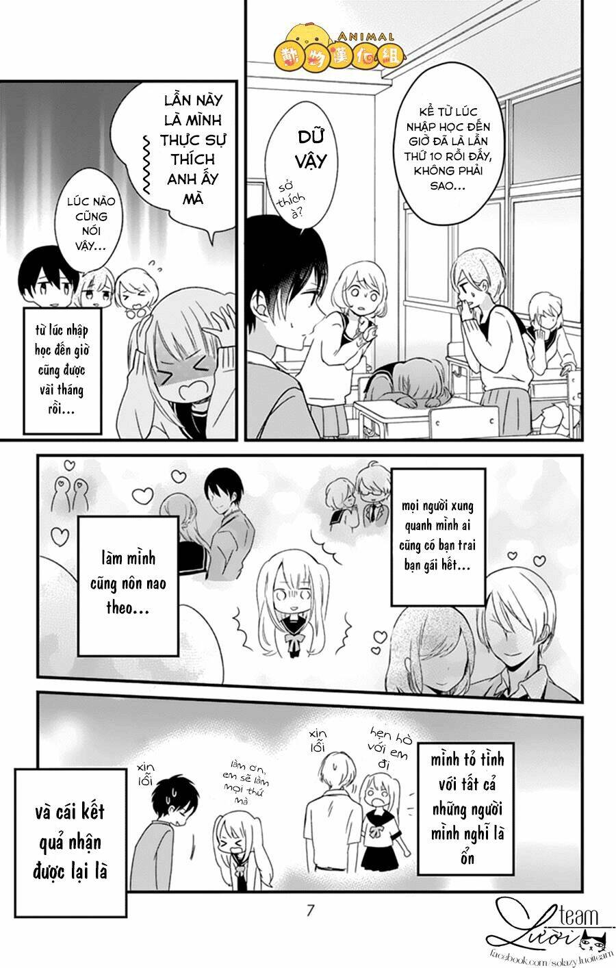 Kimi Wa Nani Mo Shiranai: Chapter 1
